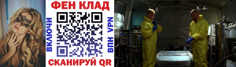 Купить где Прокопьевск АМФ Premium