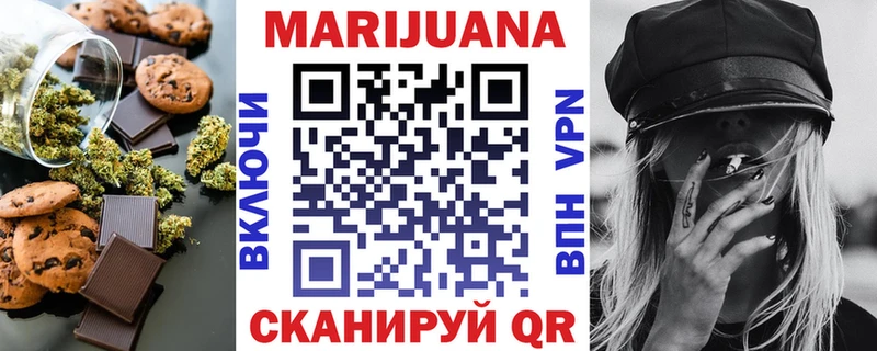 Cannafood конопля  Купить  Прокопьевск 