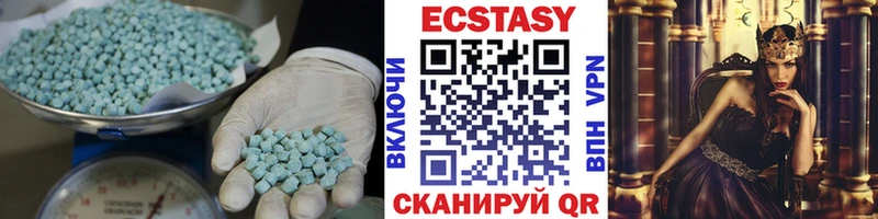 Купить  Прокопьевск  Ecstasy таблы 