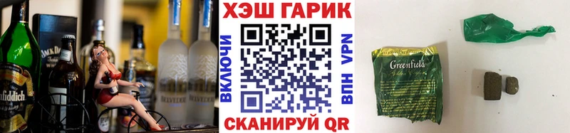 ГАШ гарик Прокопьевск