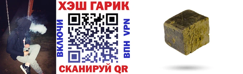 ГАШ hashish  Купить где  Прокопьевск 