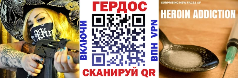 ГЕРОИН Афган Прокопьевск