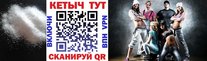 Кетамин VHQ  Купить закладки  Прокопьевск 