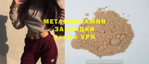 стаф Нефтекумск