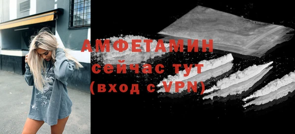 стаф Нефтекумск