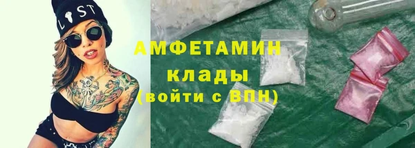 стаф Нефтекумск