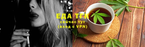 стаф Нефтекумск