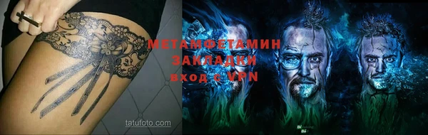 сатива Навашино