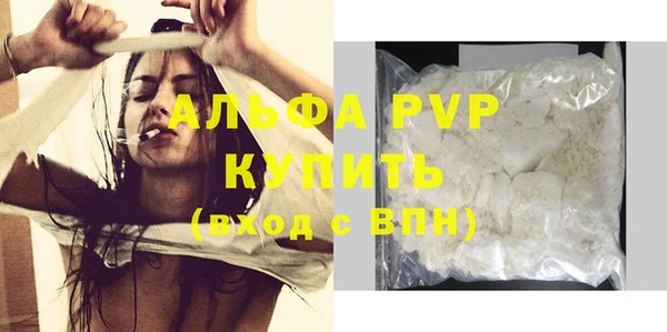стаф Нефтекумск