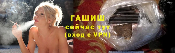 мет Нефтегорск