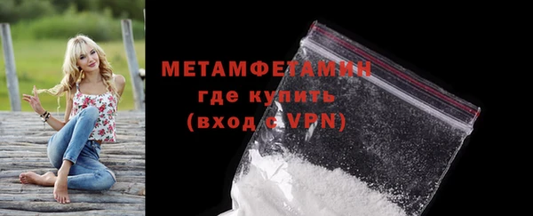 дмт Нея