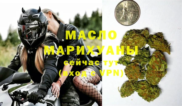 мет Нефтегорск