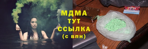 стаф Нефтекумск