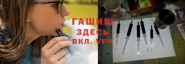 мет Нефтегорск