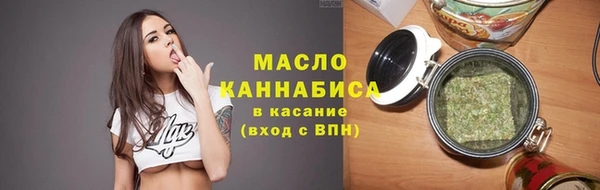 мет Нефтегорск
