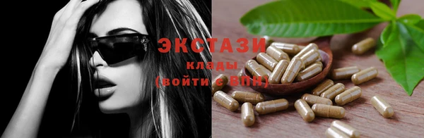 мет Нефтегорск