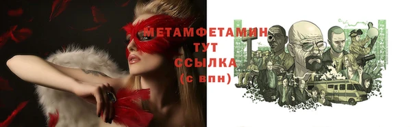 дмт Нея