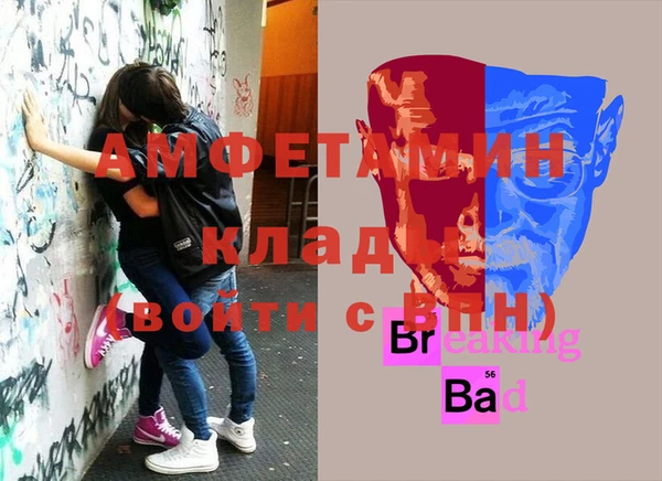 мет Нефтегорск
