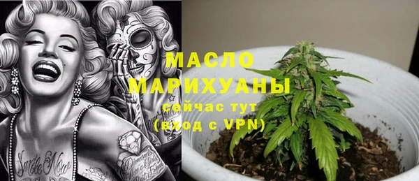мет Нефтегорск