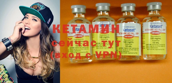 мет Нефтегорск