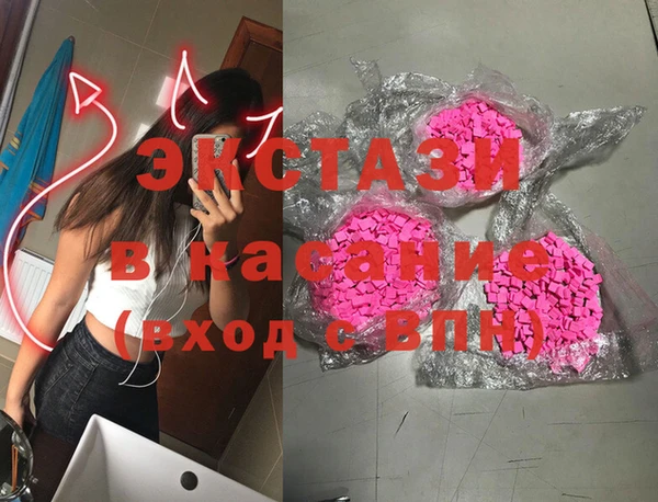 мет Нефтегорск