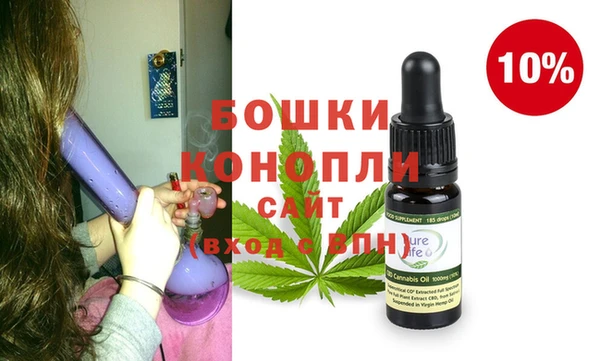 стаф Нефтекумск
