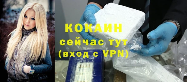 мет Нефтегорск