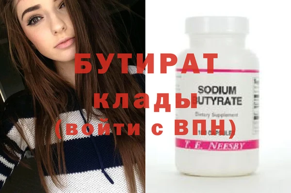 мет Нефтегорск