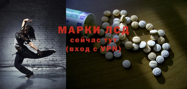 стаф Нефтекумск
