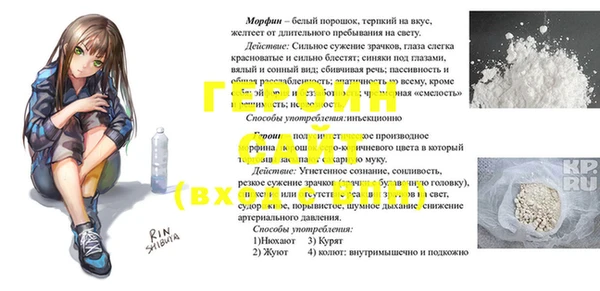 мет Нефтегорск