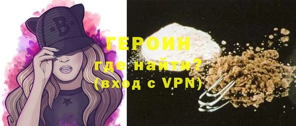 мет Нефтегорск