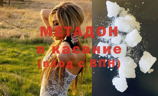 стаф Нефтекумск