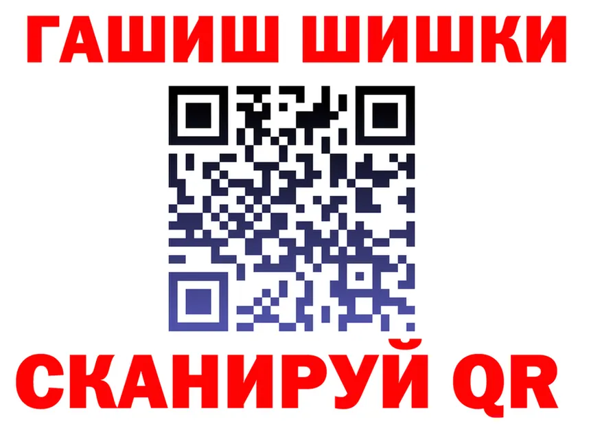 Героин хмурый зеркало даркнет kraken Прокопьевск