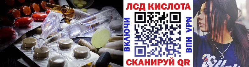 Купить  Прокопьевск  ЛСД экстази ecstasy 