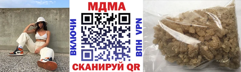 МДМА crystal  Купить закладки  Прокопьевск 