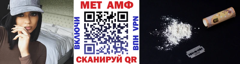Купить  Прокопьевск  Первитин витя 